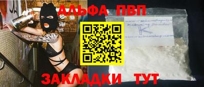 марки lsd Камышлов