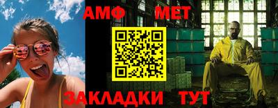 стафф Беслан