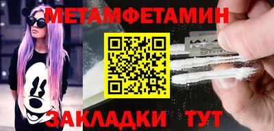 метадон Канаш