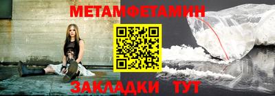 кокаин премиум Кандалакша