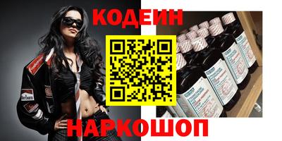 марки lsd Камышлов