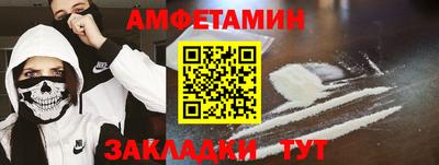 кокаин премиум Кандалакша