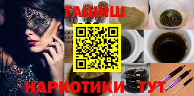 стафф Беслан