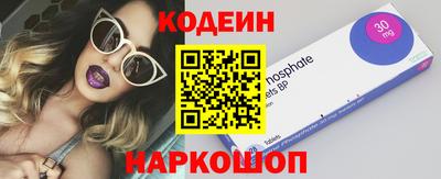 кокаин премиум Кандалакша