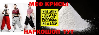 стафф Беслан