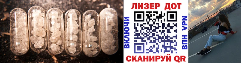 LSD-25 экстази ecstasy  Ногинск 