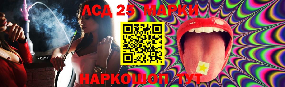 LSD-25 экстази ecstasy  Лсд 25 экстази ecstasy  Ногинск 
