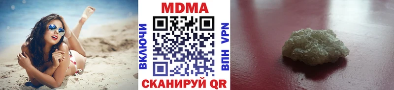 МДМА VHQ  где купить наркоту  Ногинск 