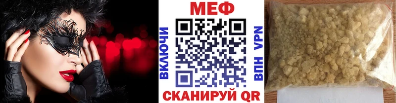 hydra ONION  shop Telegram  Ногинск  Меф кристаллы  дарнет шоп 