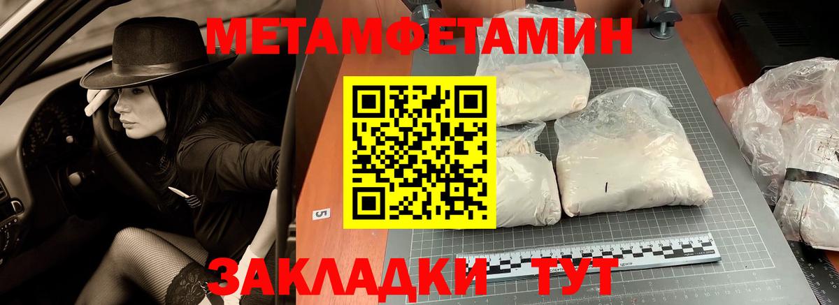 Псилоцибиновые грибы Ногинск