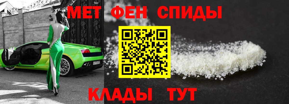 Метамфетамин Methamphetamine  Метамфетамин Methamphetamine  Ногинск 