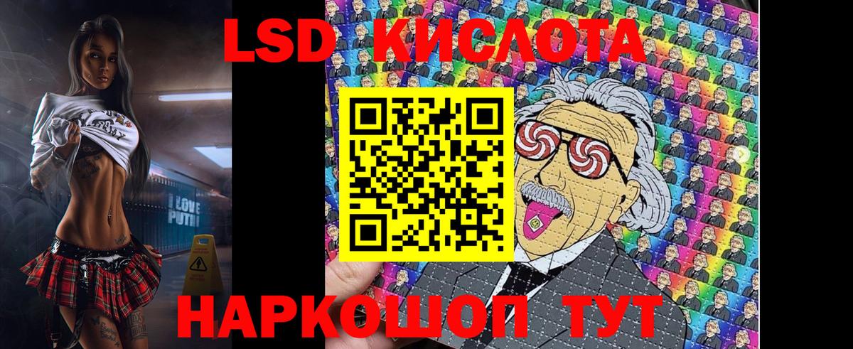 Марки 25I-NBOMe 1,5мг  Вход с VPN  Наркотические марки  Ногинск 