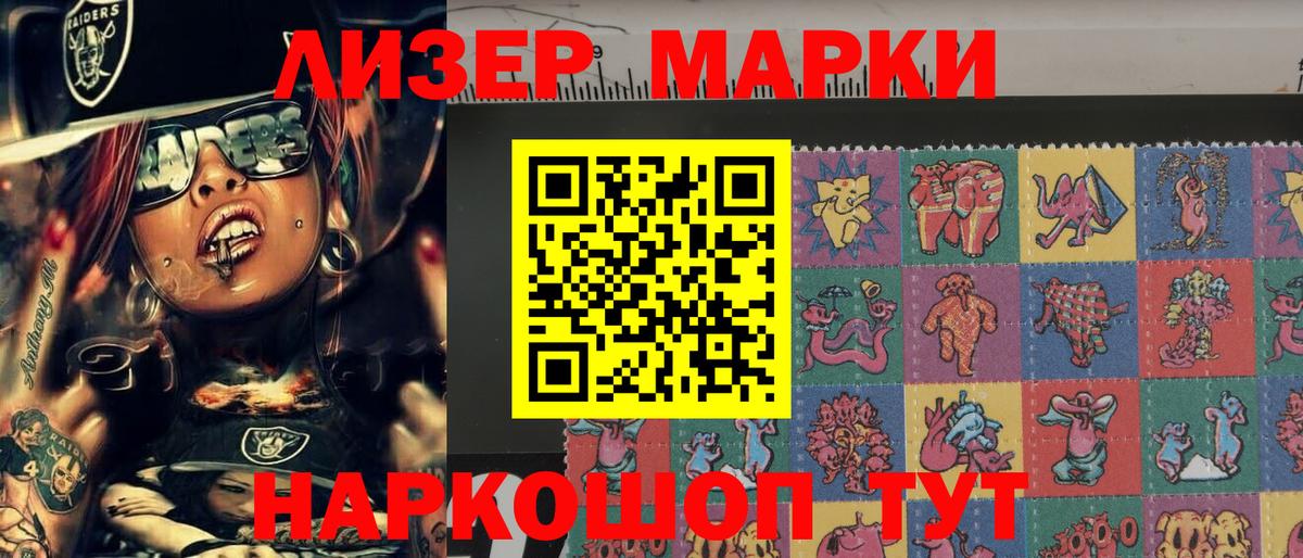 Марки N-bome 1,8мг  Ногинск  Марки N-bome 1,8мг 