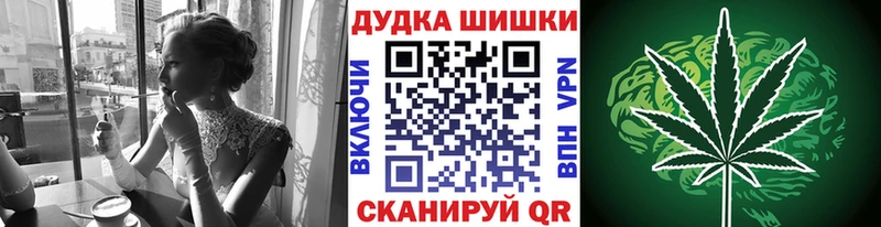Каннабис Ganja  Ногинск 